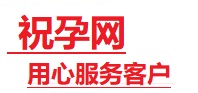 陵水捐卵试管助孕机构-代媽网